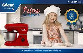 PETRIN 4.5L ROUGE